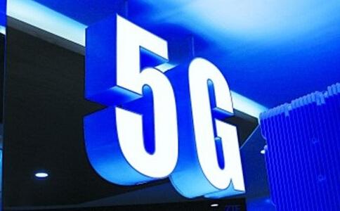 2017中国携手高通展望5G时代