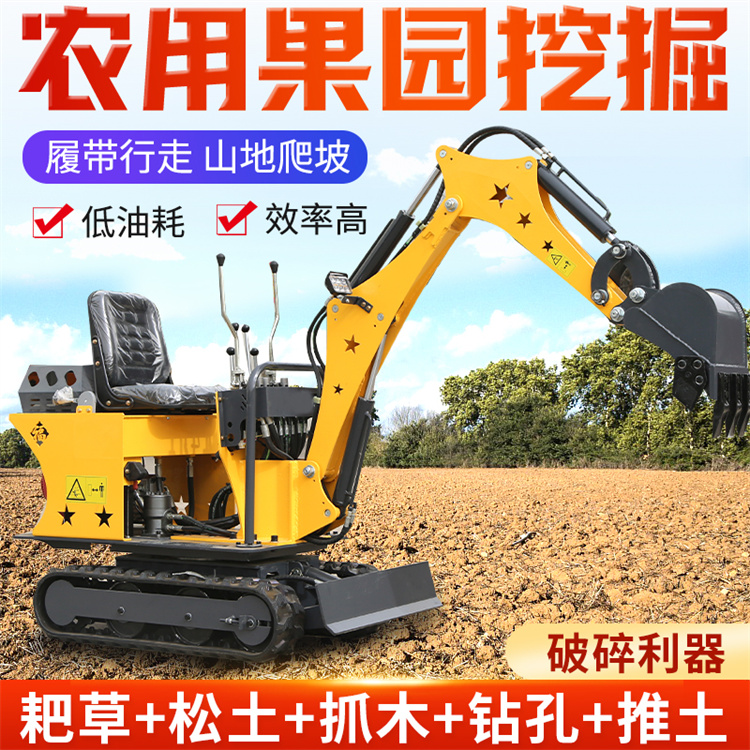 08小型挖掘机