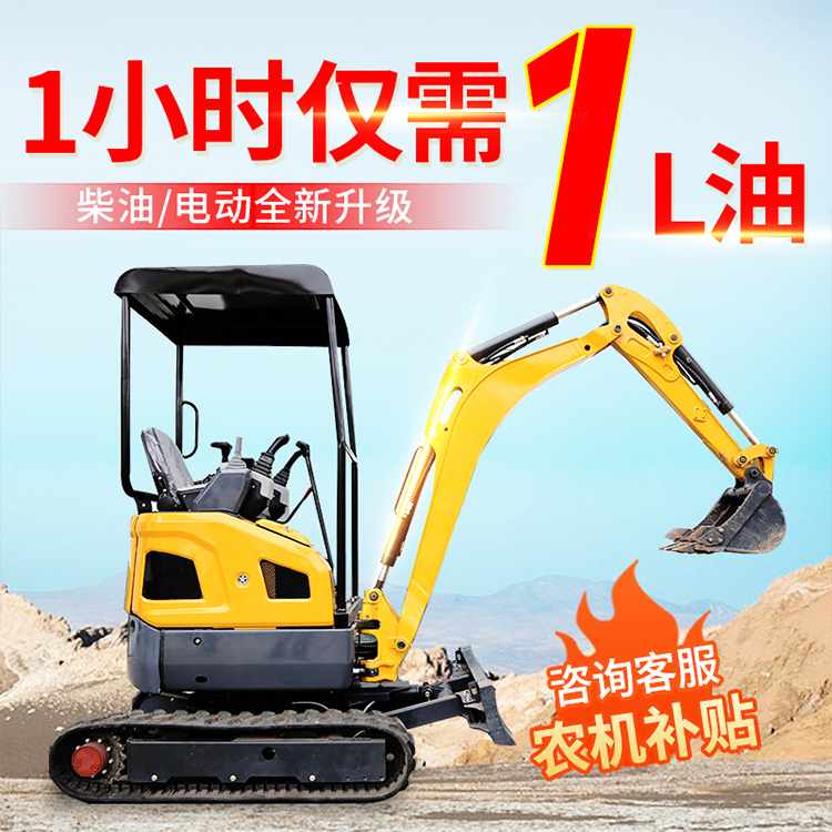 zm20小型挖掘机