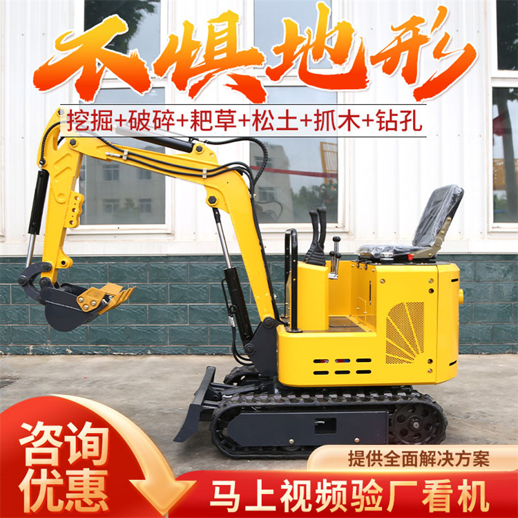 12小型挖掘机