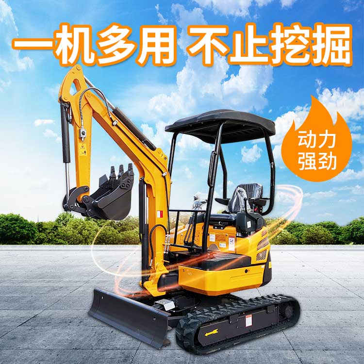 16小型挖掘机