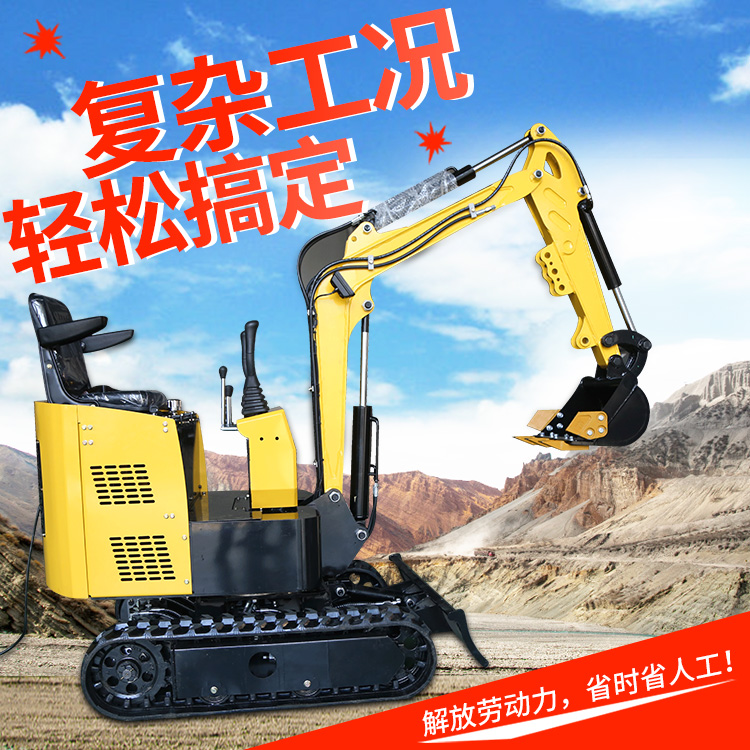 小型电动挖掘机