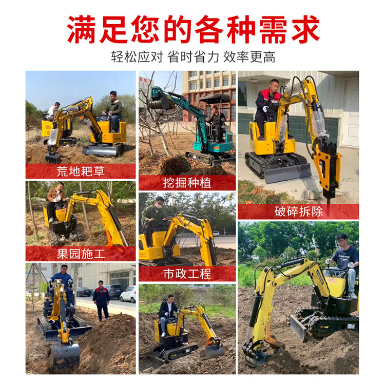 10小型挖掘机
