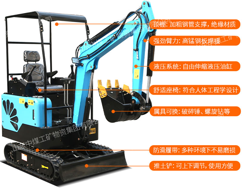 ZM18小型挖掘机