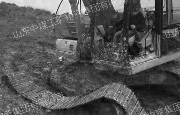 劣质履带