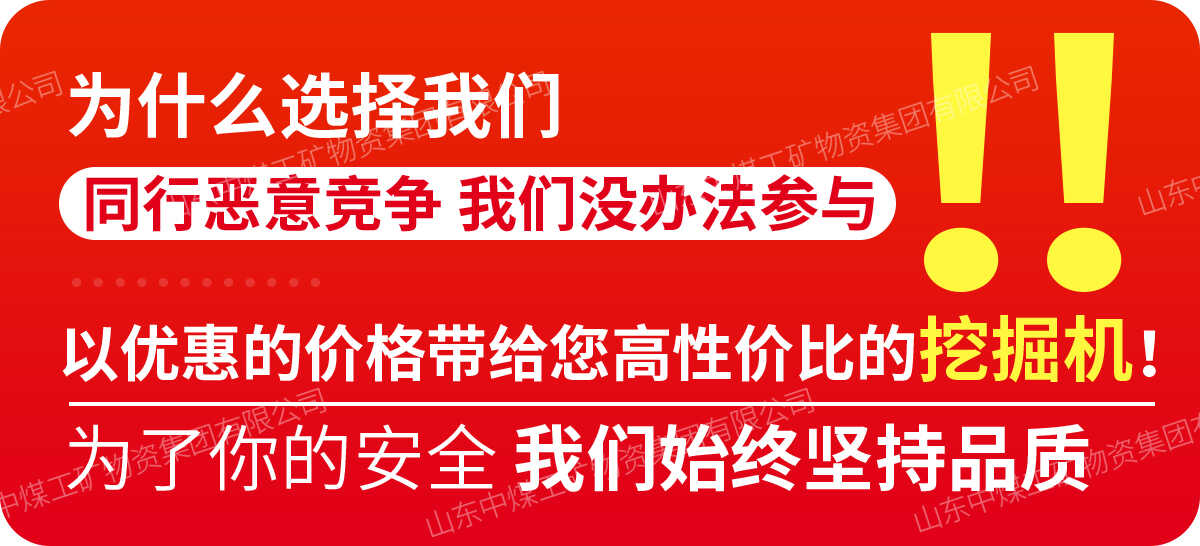 为什么选择我们